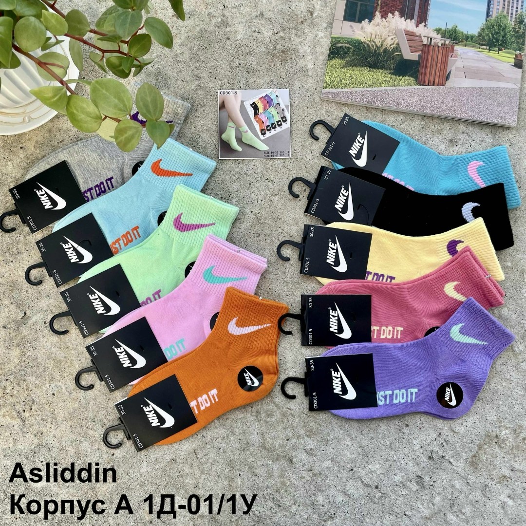носки средние хлопковые набор 5 пар nike,комплект носков nike,мужские носки nike,носки высокие nike спортивные,носки подростковая