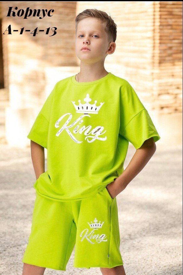 костюм bodo,одежда для мальчика,костюм для мальчика,футболки для мальчика,костюм спортивный мальчикам