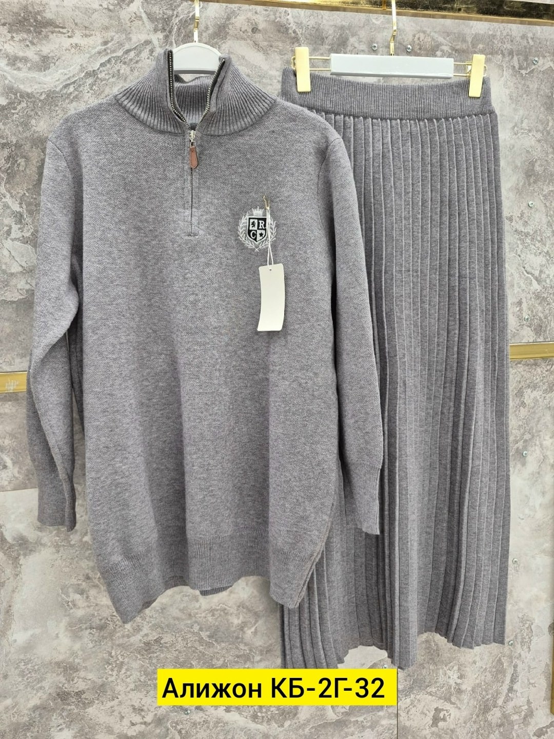 костюм трикотажный,женский костюм,костюм трикотажный женский,костюм двойка кашемир,вязаные костюмы