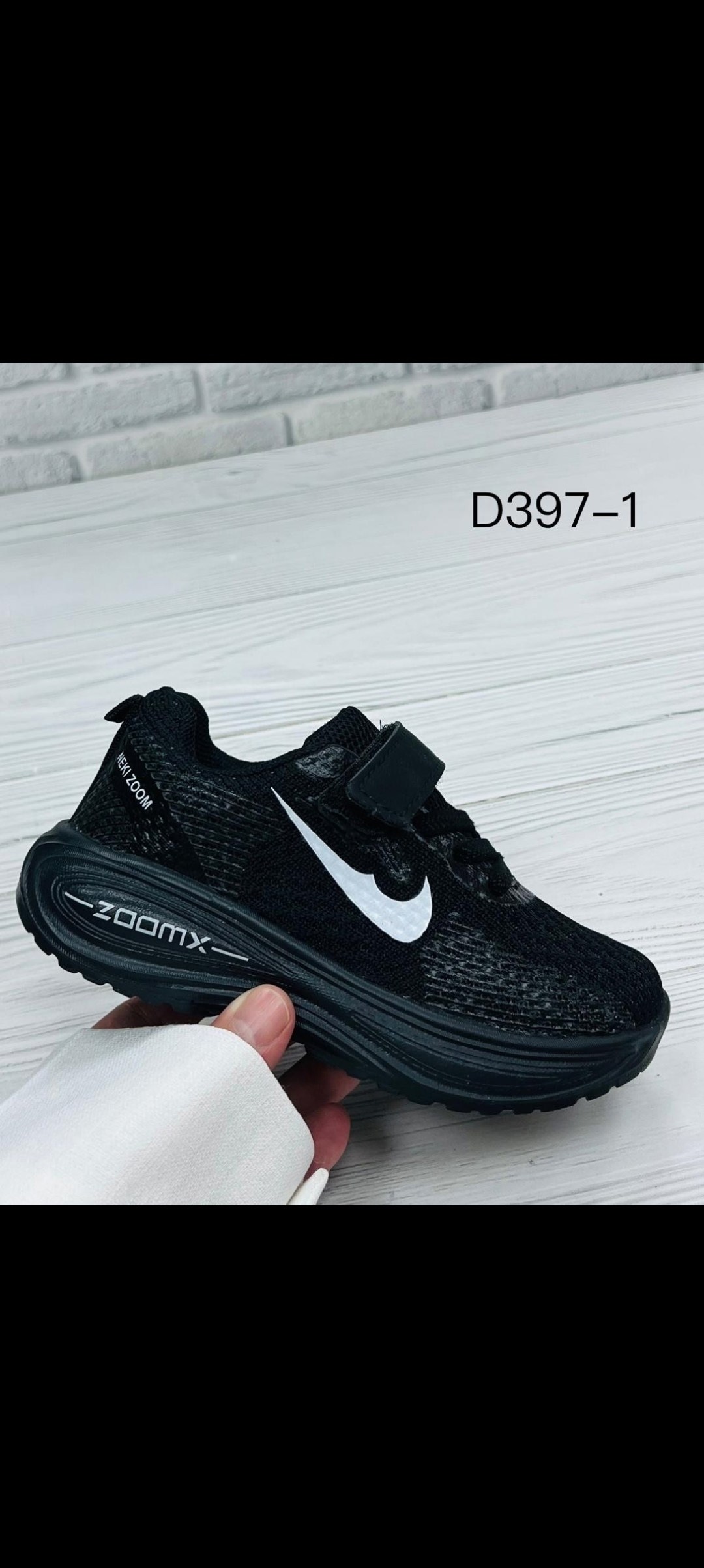 кроссовки nike,кроссовки,детские кроссовки nike,детские кроссовки,спортивные кроссовки