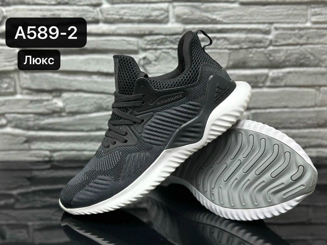 adidas alphabounce beyond,adidas alphabounce,кроссовки adidas alphabounce beyond,кроссовки adidas alphabounce,adidas alphabounce beyond m