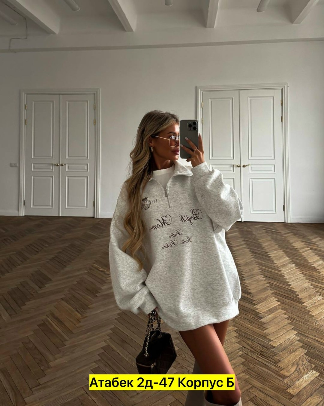 свитер оверсайз,свитшот женская,женская кофта,свитер женский,оверсайз