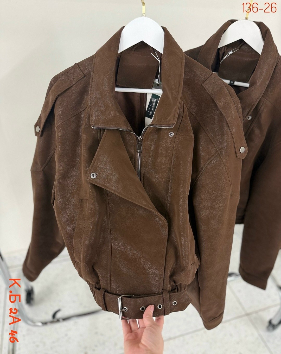 куртка замшевая,куртка косуха,куртка косуха женская оверсайз с поясом коричневая,косуха из эко замши оверсайз коричневая joyforyou,кожаная куртка