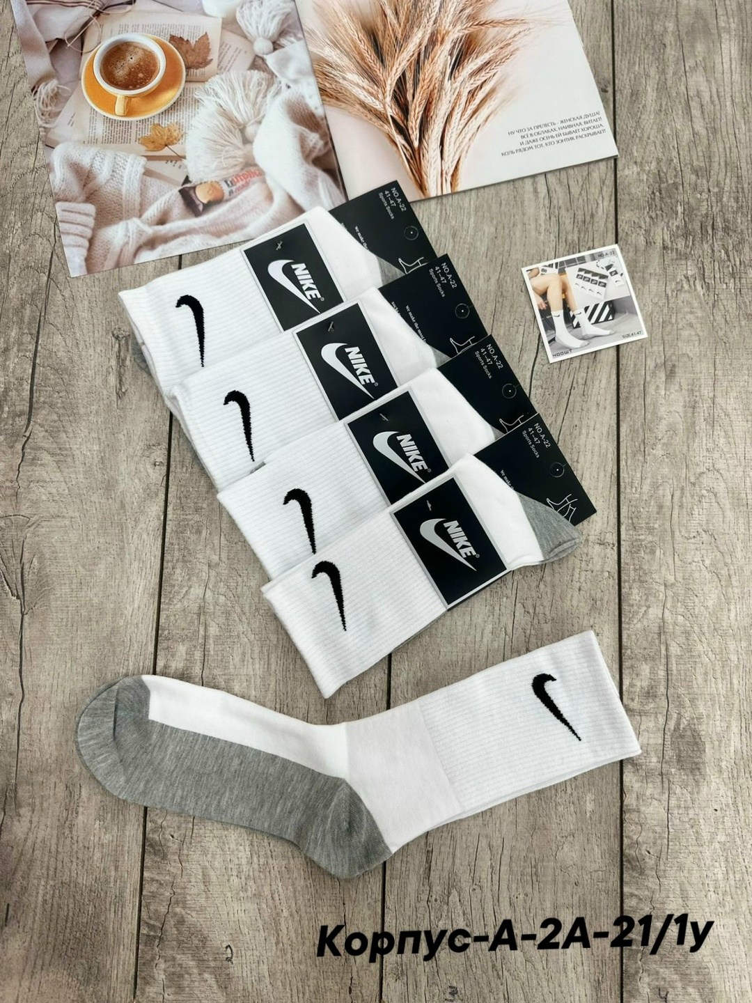 носки мужские 10 пар nike,носки высокие nike набор мужских носков,носки мужские 10 пар,комплект носки мужские,носки мужские