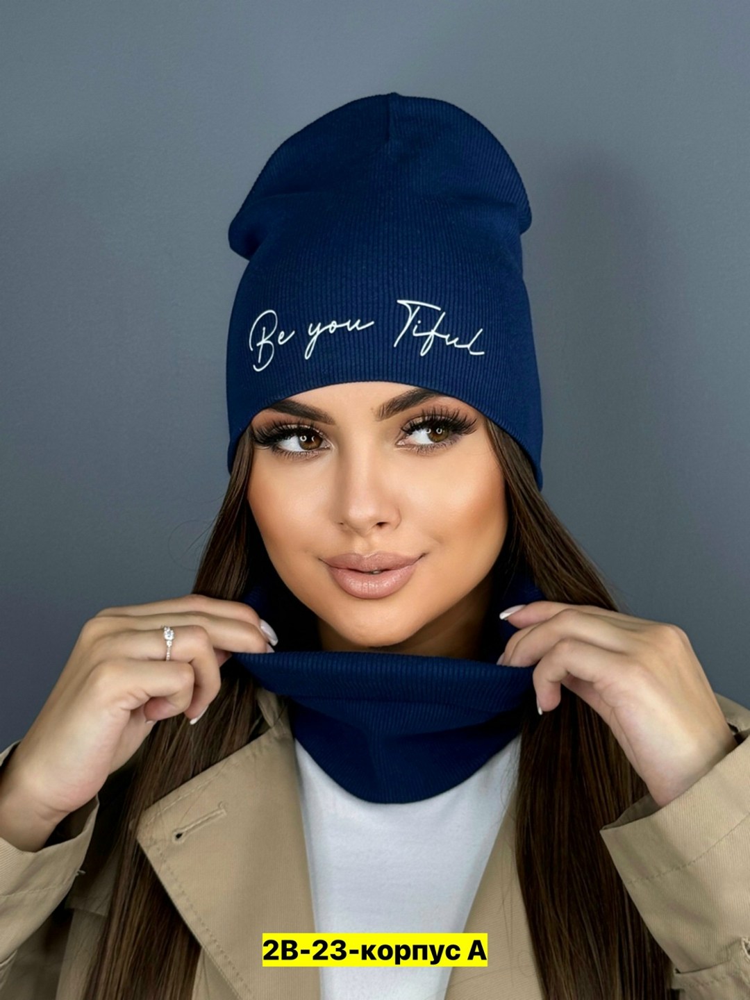 женский комплект шапка,женская шапка,шапки комплект,комплект шапка женская и снуд,шапка для женщин