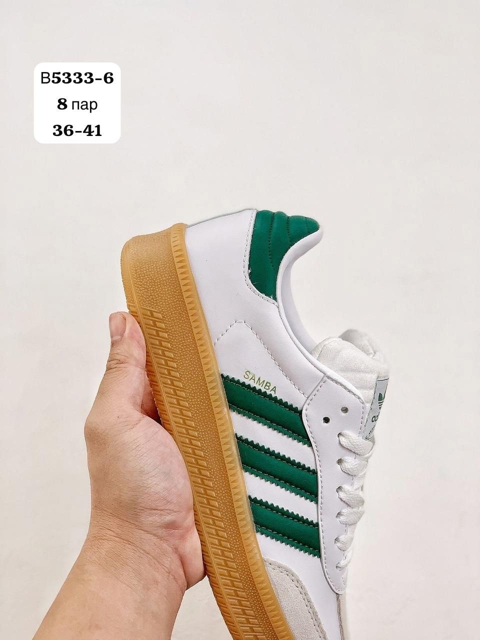 кроссовки adidas samba,,adidas samba,кроссовки samba,адидас самба кроссовки