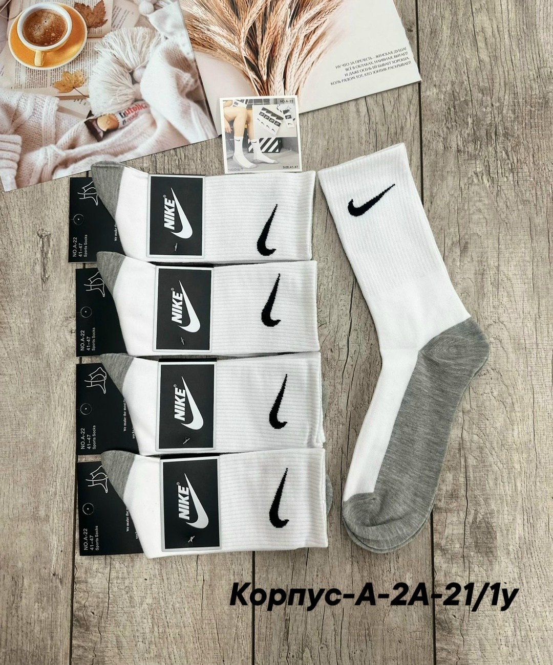 носки мужские 10 пар nike,носки высокие nike набор мужских носков,носки мужские 10 пар,комплект носки мужские,носки мужские