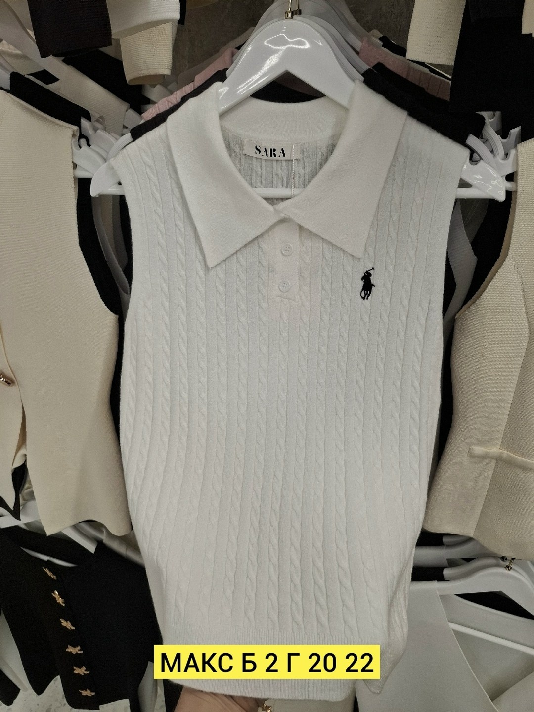 вязаная жилетка,жилет вязаный,футболка-поло ralph lauren,трикотажный жилет,жилет polo ralph lauren