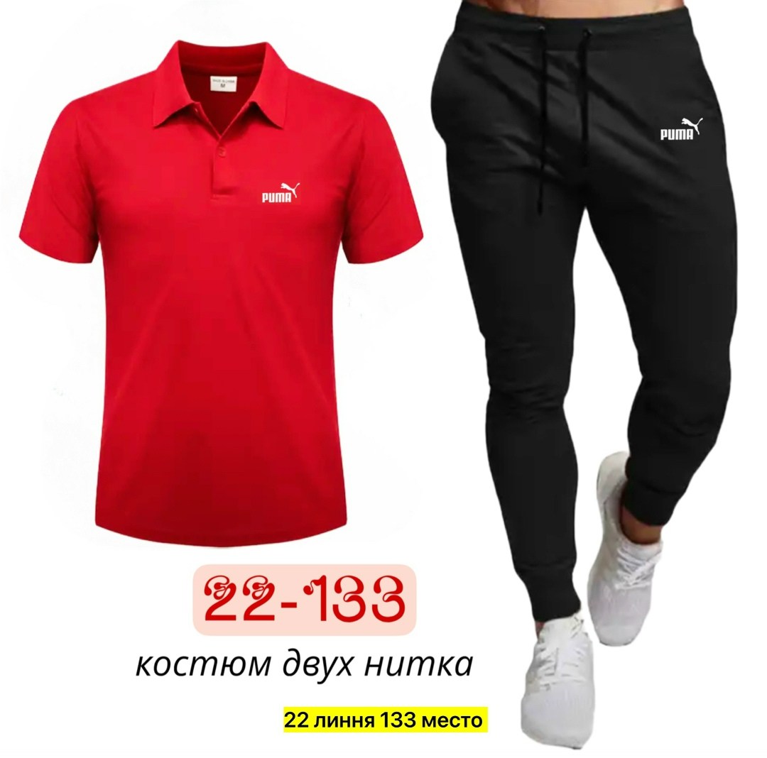 костюм спортивный мужской,мужские спортивные комплект,спортивные костюм,спортивный костюм мужской puma,костюм поло