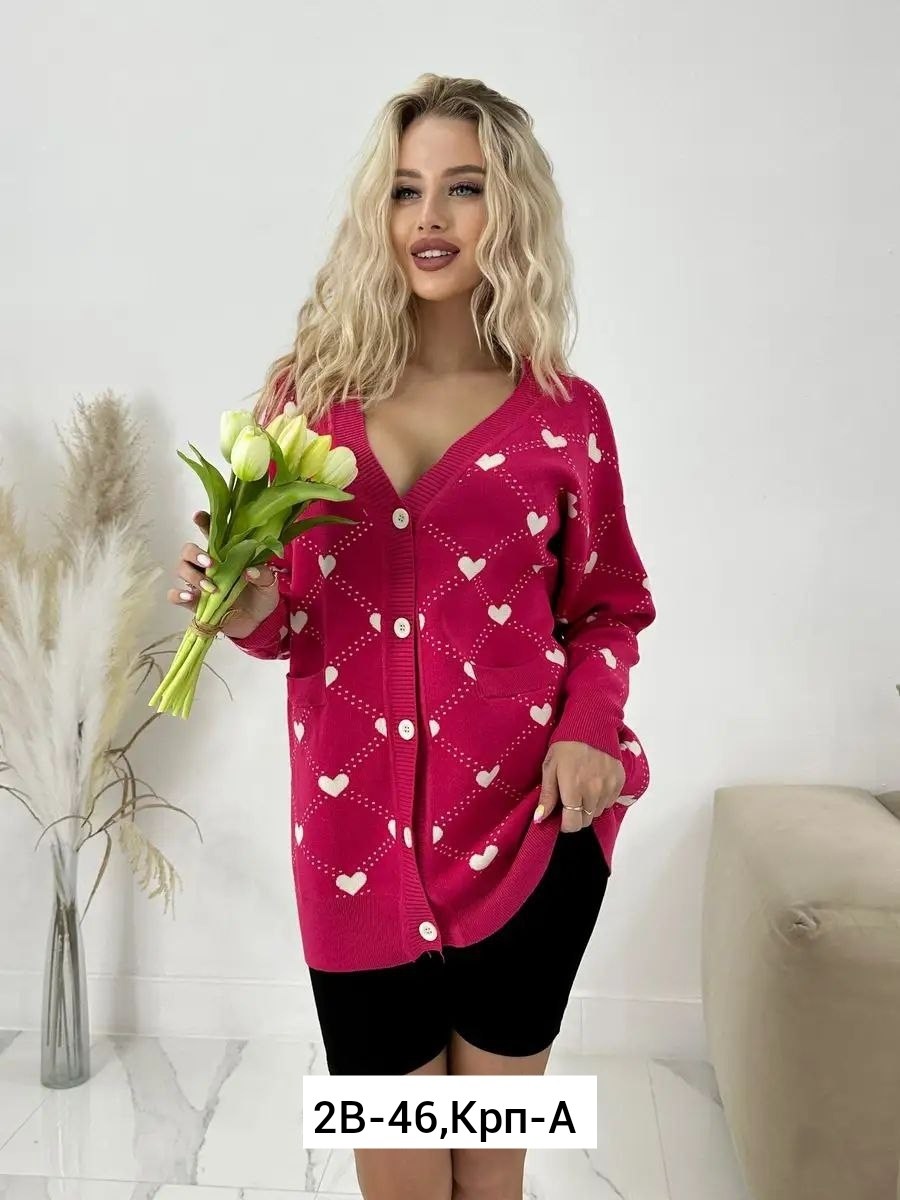 кардиган,кардиган женский,кофты молодежные,кардиган хлопок,кофта кардиган