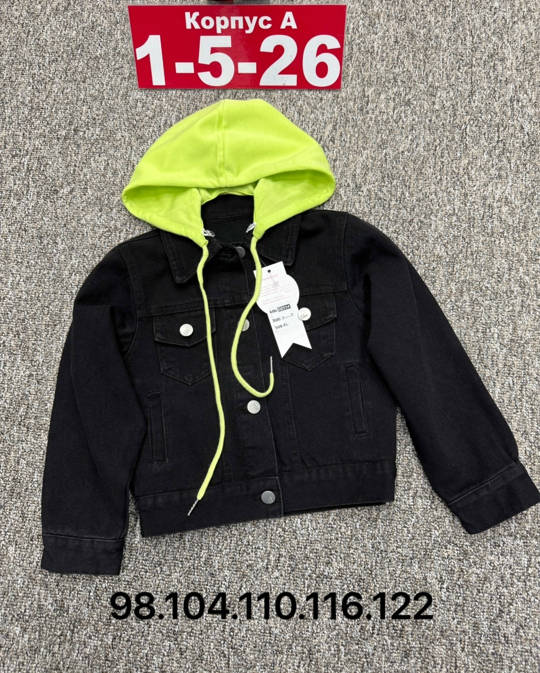 джинсовая куртка,куртка джинсовая для девочек,куртка джинсовка,детская джинсовая куртка ,джинсовая куртка с капюшоном