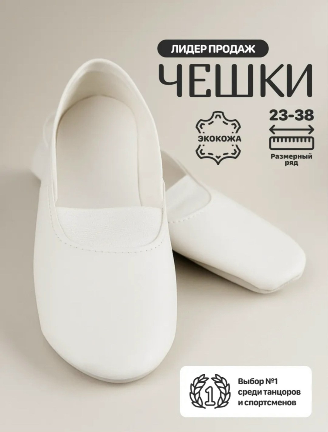 чешки детские черные,чешки от производителя,чешки детские,чешки черные,