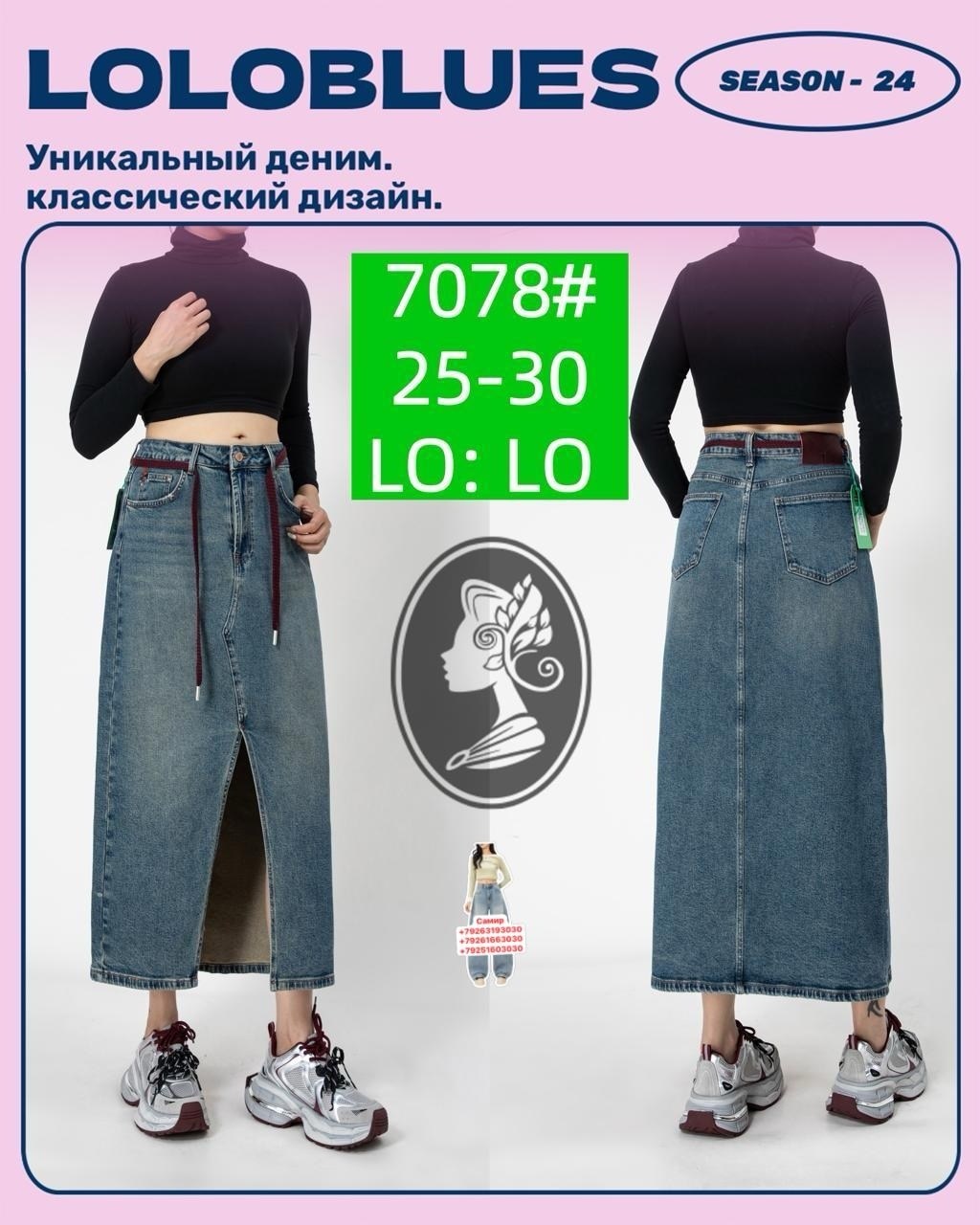 широкие джинсы,женские джинсы,брюки джинсы,широкие джинсы женские,джинсы брюки женские