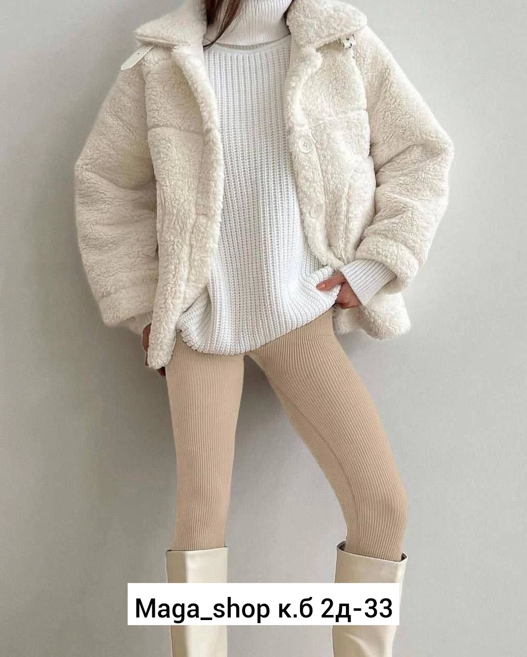 модный спортивный образ,business casual leggings outfit,winter fashion outfits casual,стиль одежды,casual outfits