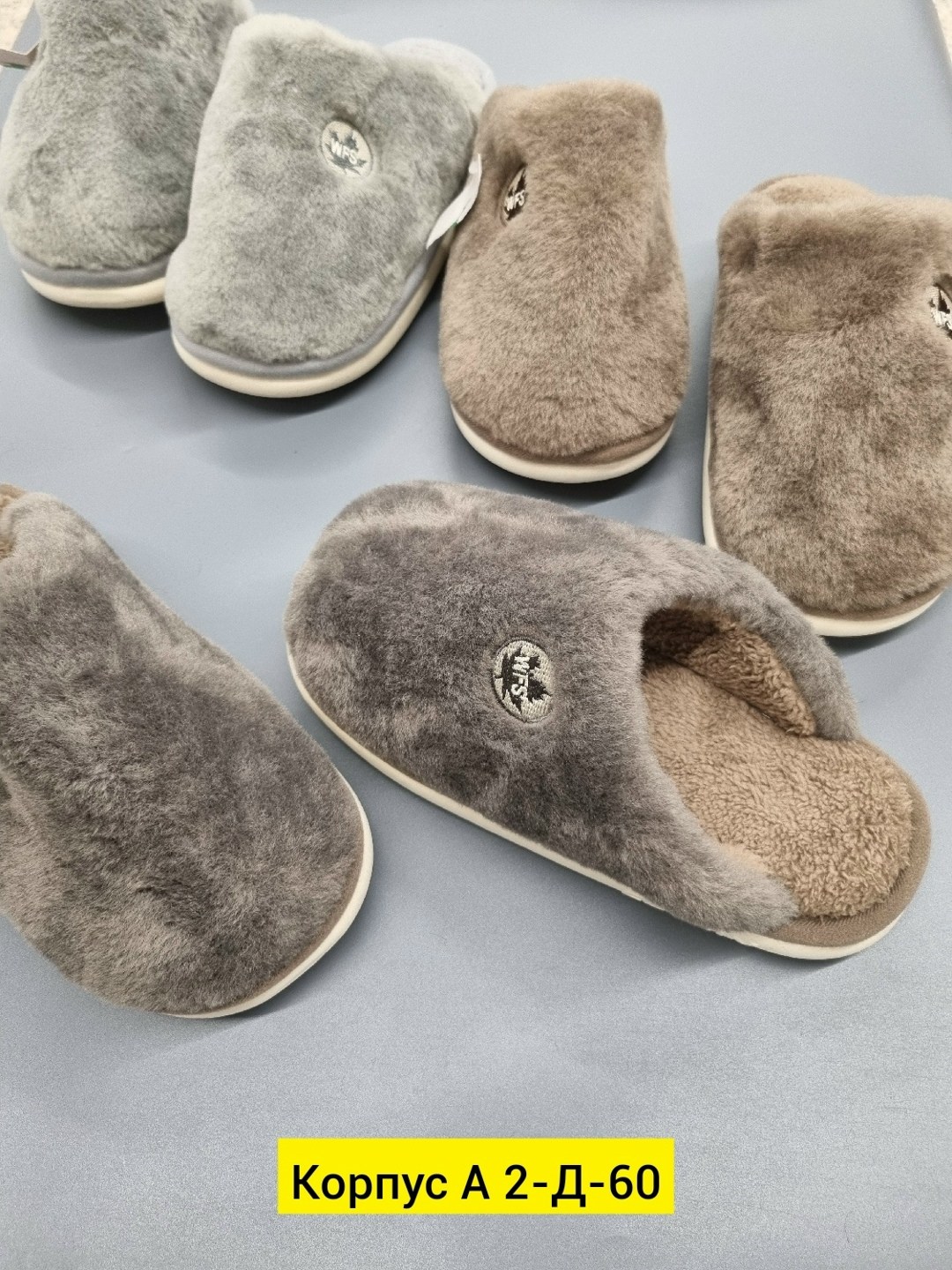 тапочки домашние,мужские тапочки,тапочки женские,,тапки домашние женские