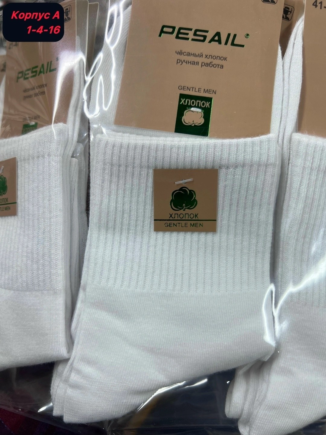 носки женские,носки женские 10 пар,мужские носки,носки короткие набор 10 пар туркан,носки хлопковые