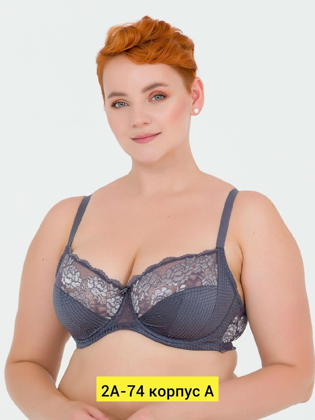 бюстгальтер для большой груди,бюстгальтер,бюстгальтер женские,бюстгальтер мишель,классический бюстгальтер