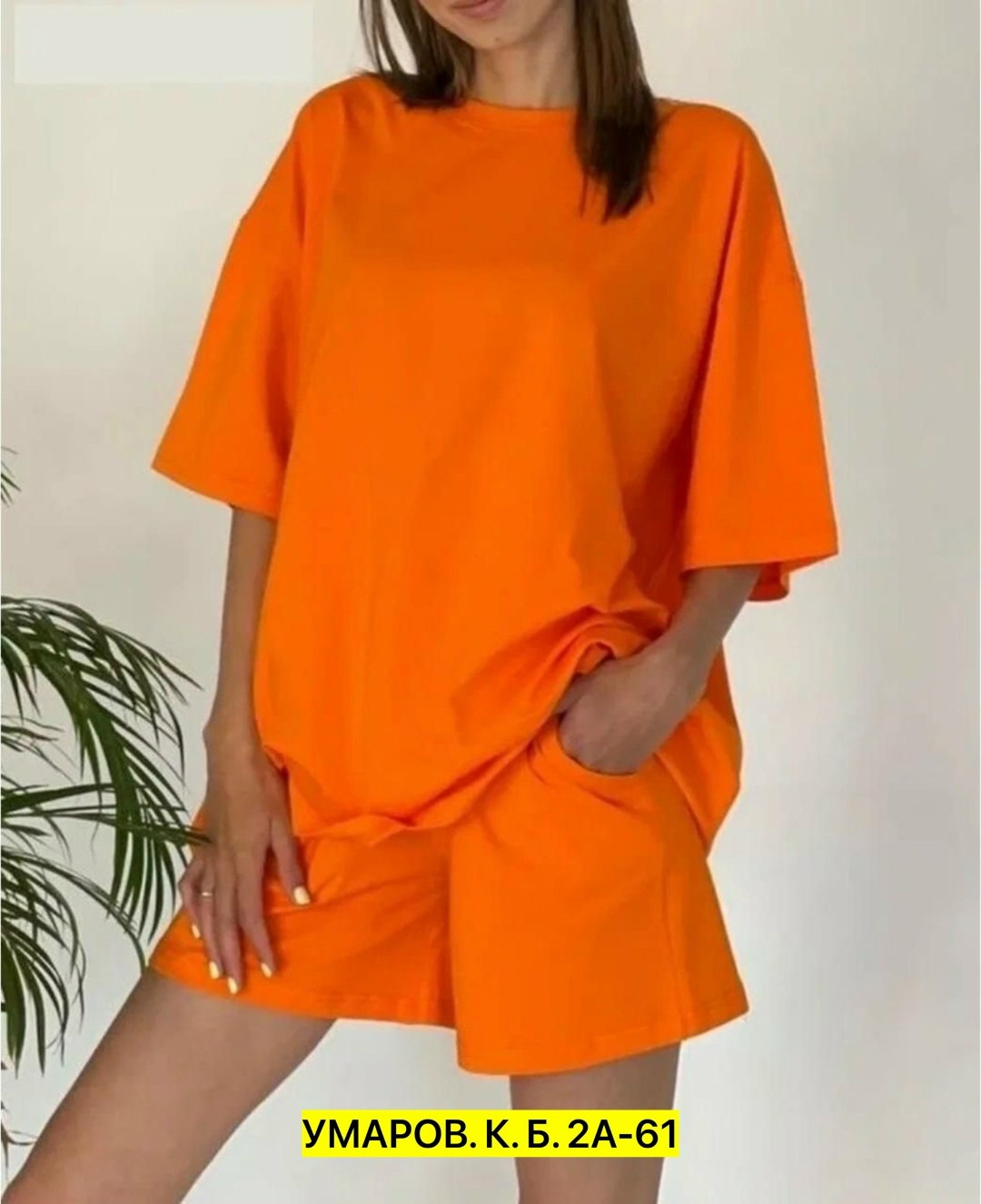 костюм из футера оверсайз бирюзовый,костюм женский,повседневный костюм,костюм из футера женский,костюм женский трикотажный