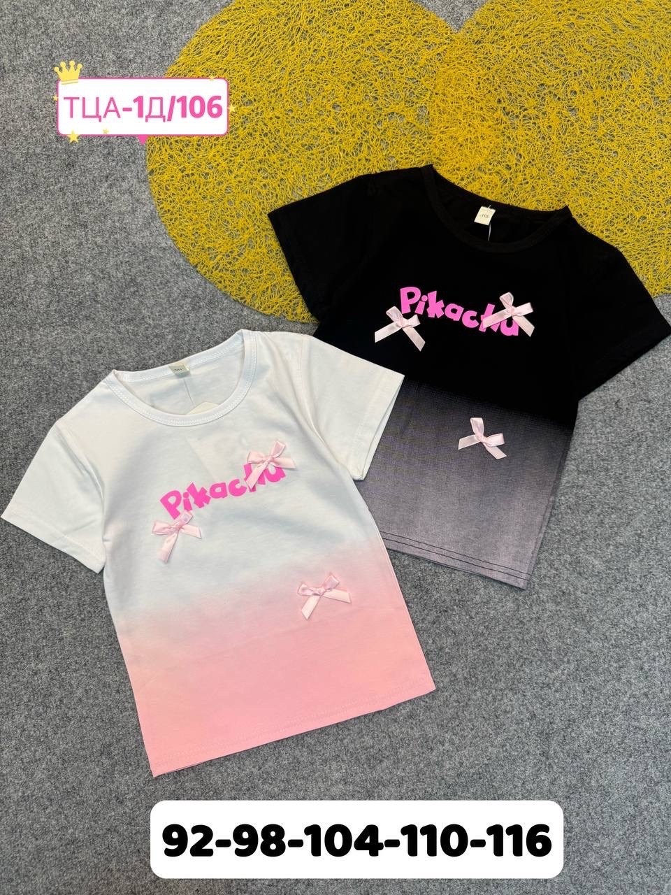 футболки для девочки,детская футболка,футболки детские,футболки детские для девочек,футболки и топы для девочек