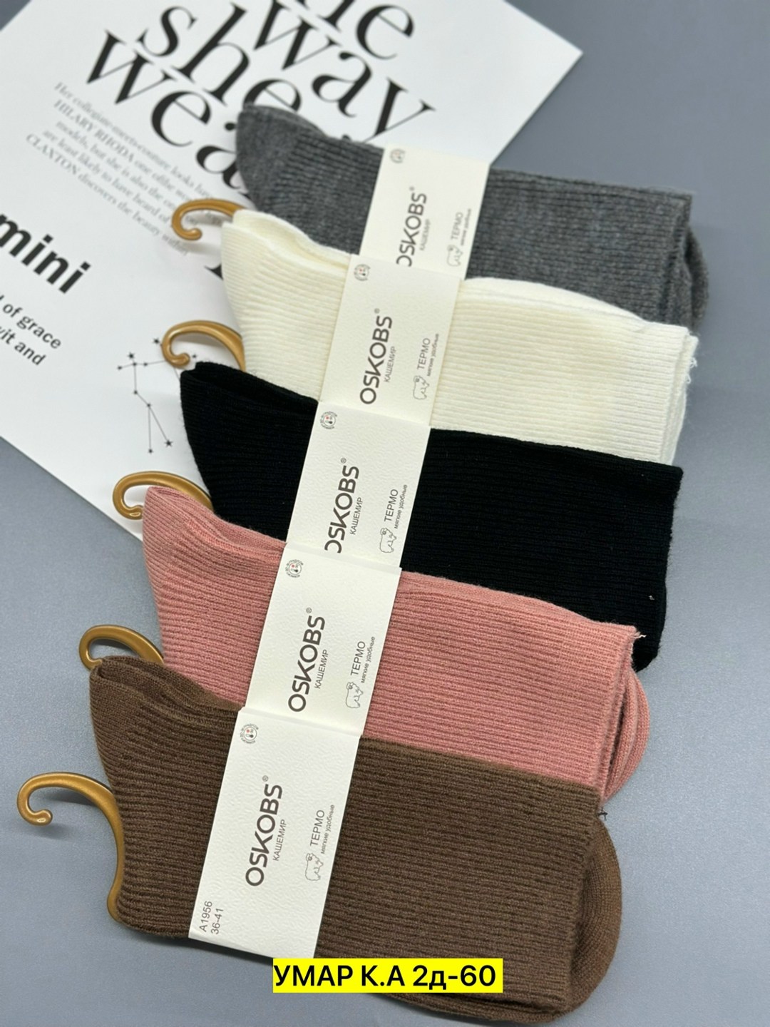 носки комплект,носки женские,комплект носки женские,комплект носков,носки женские 10 пар