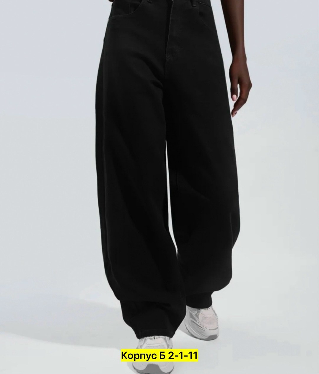 джинсы мужские,джинсы широкие мужские,джинсы широкие черные r.koost 320262370,джинсы мужские черные,широкие джинсы