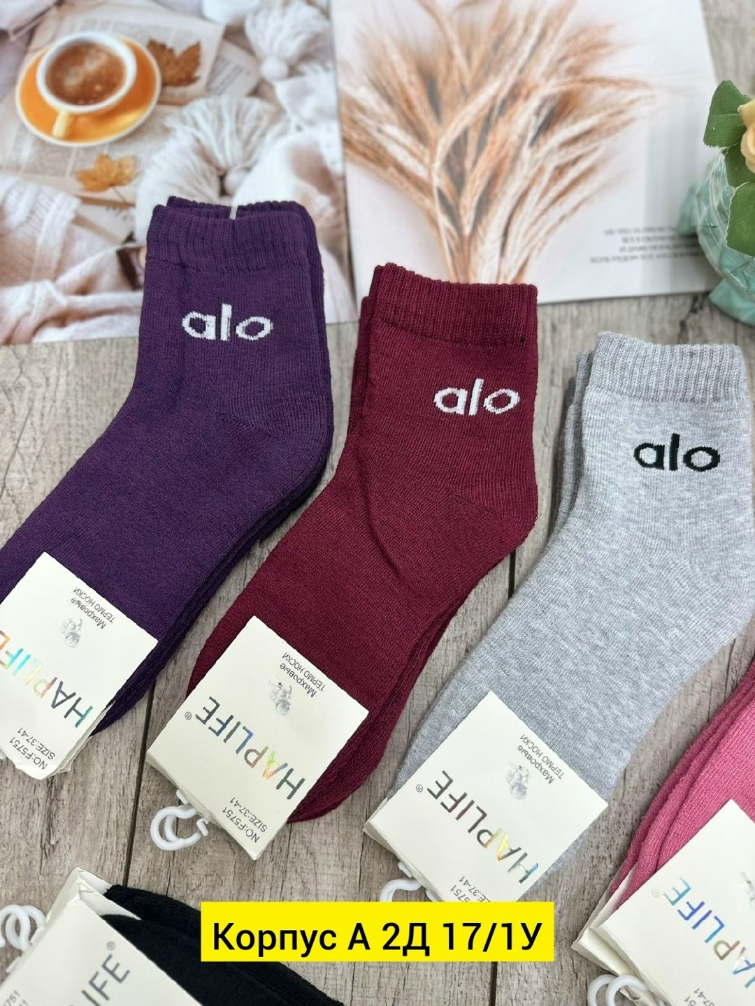 носки женские,носки женские 10 пар,носки,носки для женщин,носки женские высокие