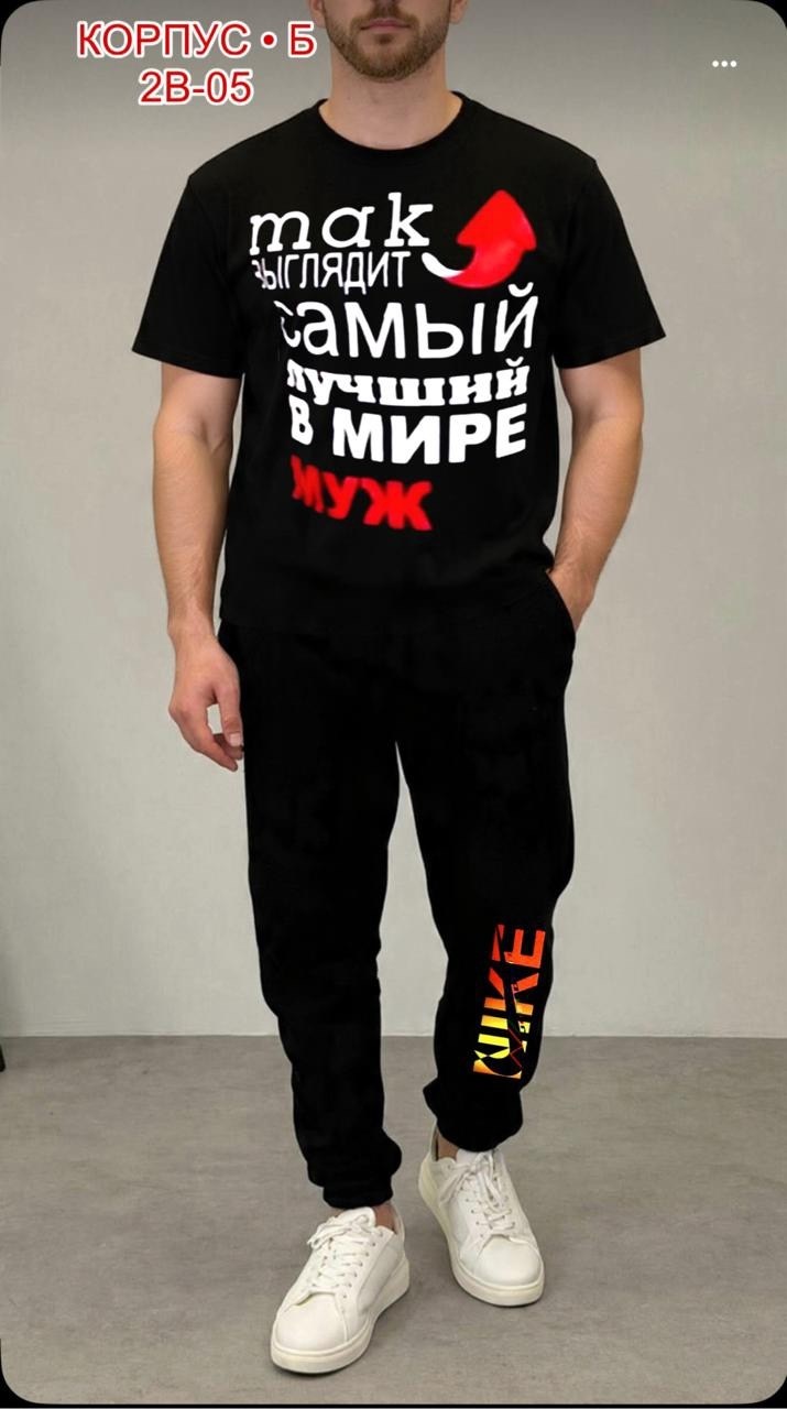 футболки самый лучший папа,футболка "самый лучший в мире папа",футболка с надписью самый лучший папа,футболки мужские,футболка классическая самый лучший папа