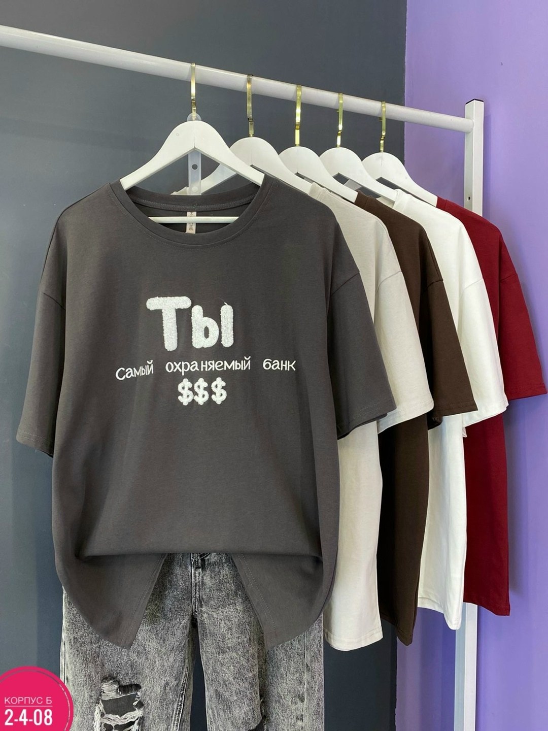 футболки женская,женская повседневная футболка,футболки оверсайз,оверсайз футболка женская,женские футболки с принтом