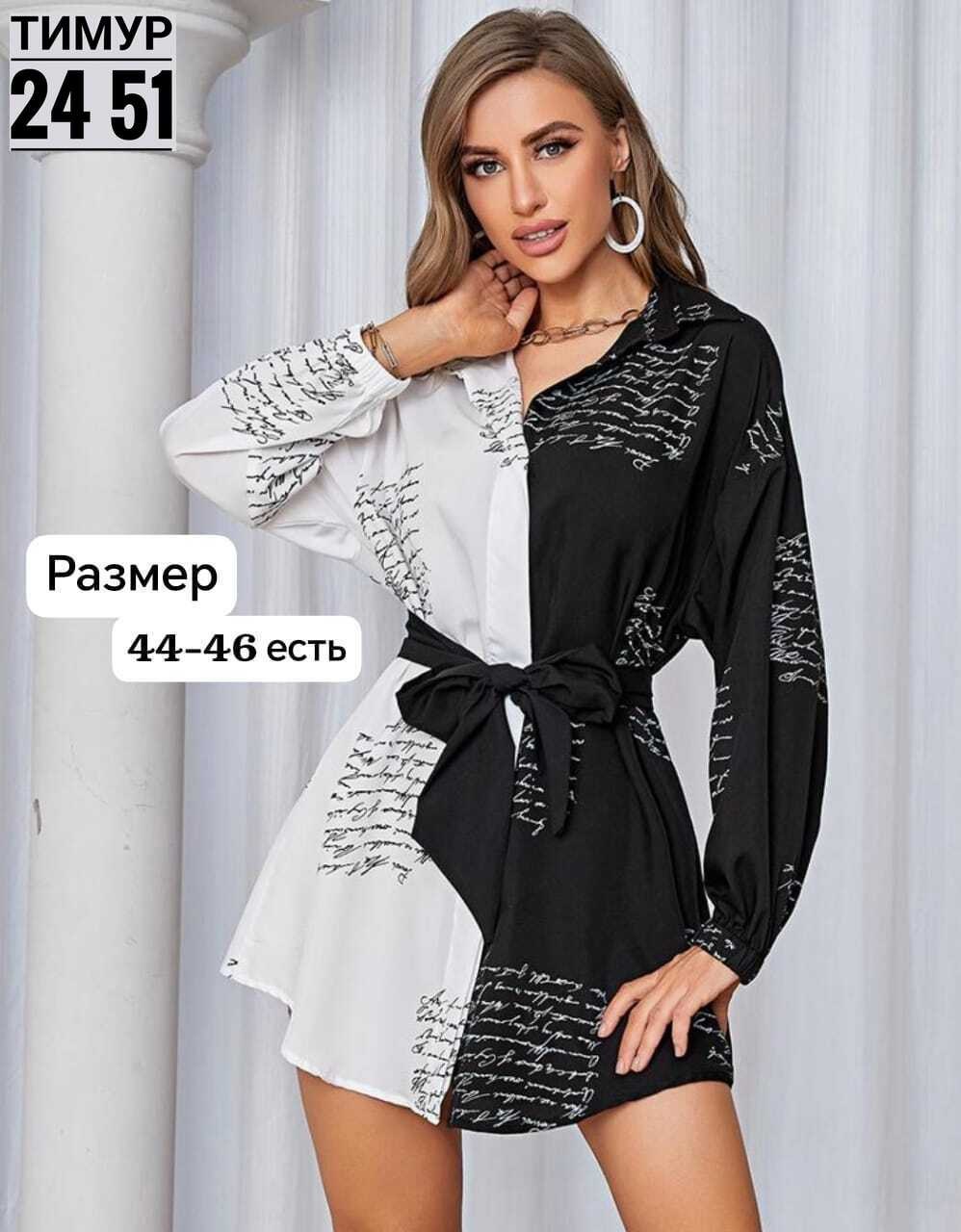 повседневное платье рубашка с поясом,белое платье рубашка с черным поясом,пояс на платье рубашку,платье женское с поясом,платье рубашка женская