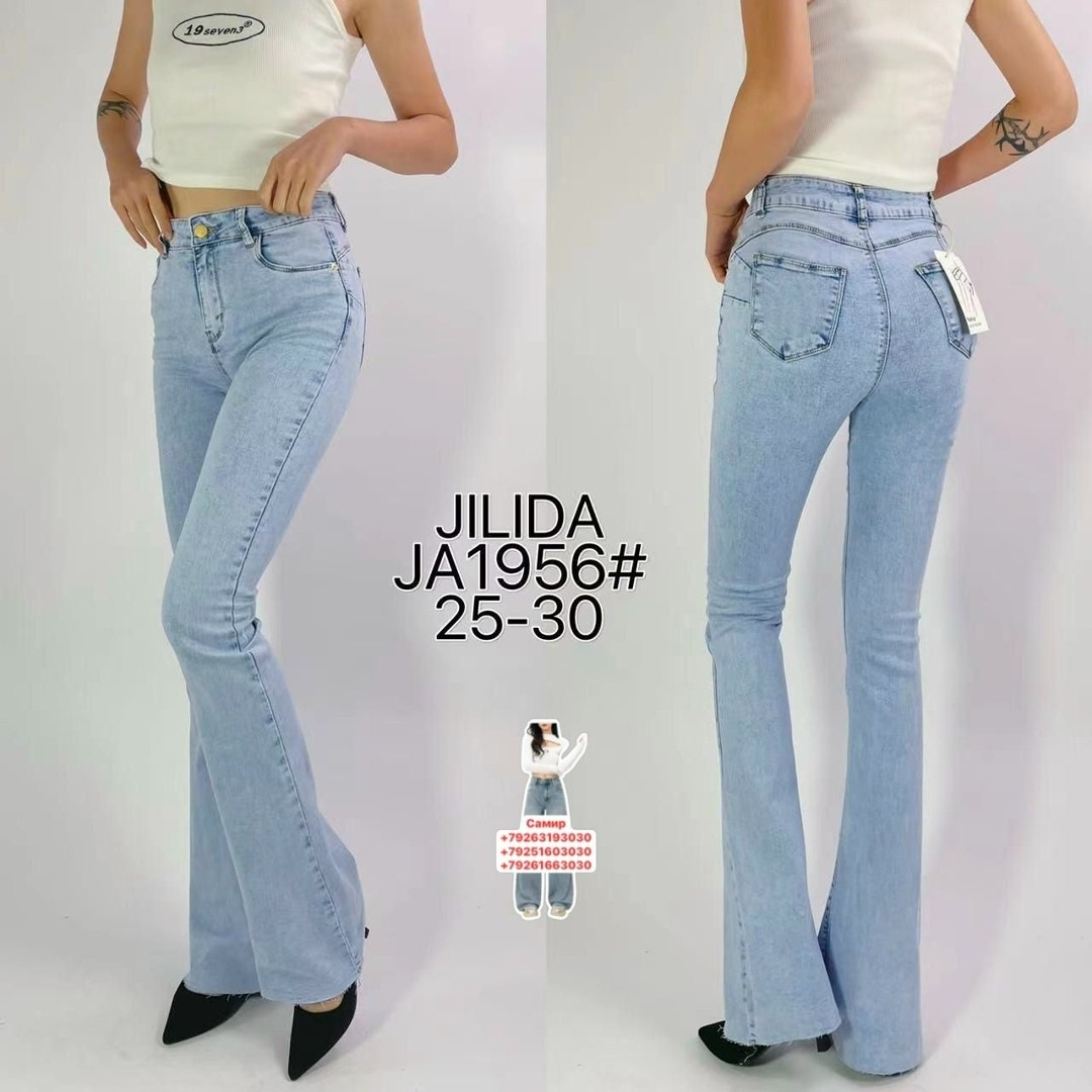 женские джинсы,джинсы широкие,джинсы женские широкие,джинсы,джинсы брюки