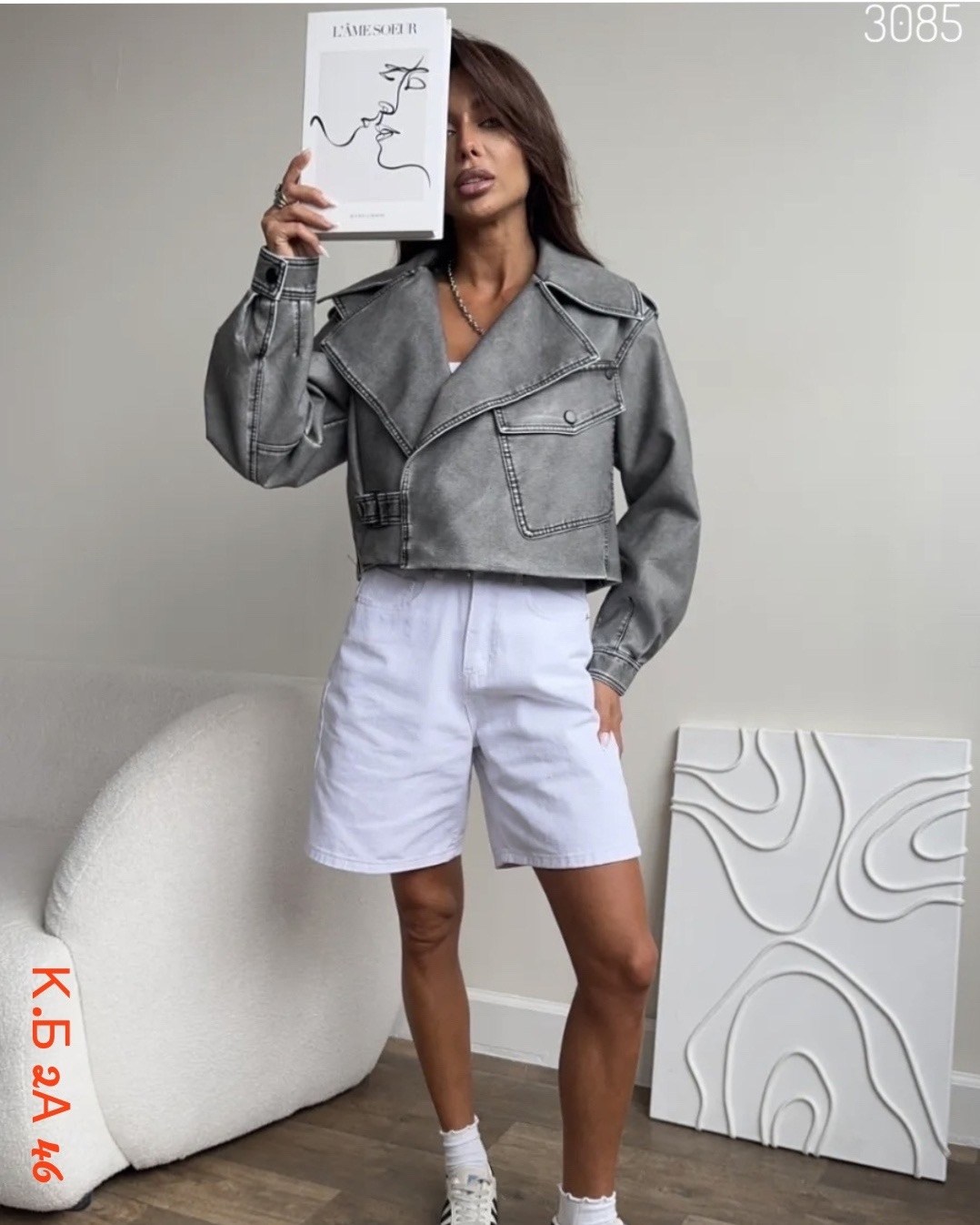 куртка косуха,кожаная куртка косуха janna banana цвет серый,серая косуха оверсайз,кожаная куртка косуха,куртка косуха женская из экокожи