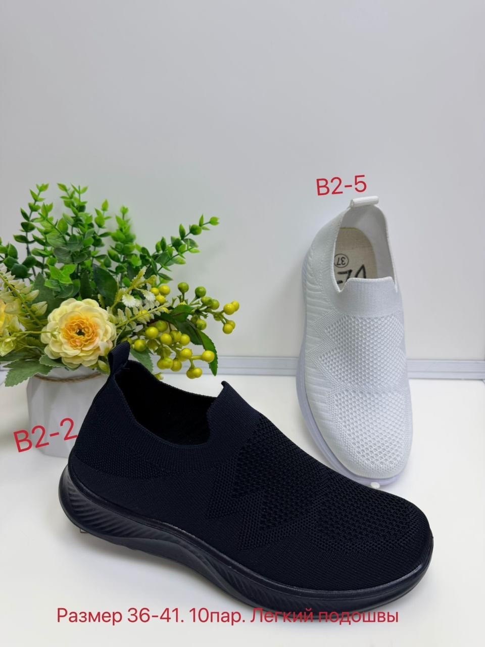 , женская,летние слипоны,спортивная ,кроссовки женскиe