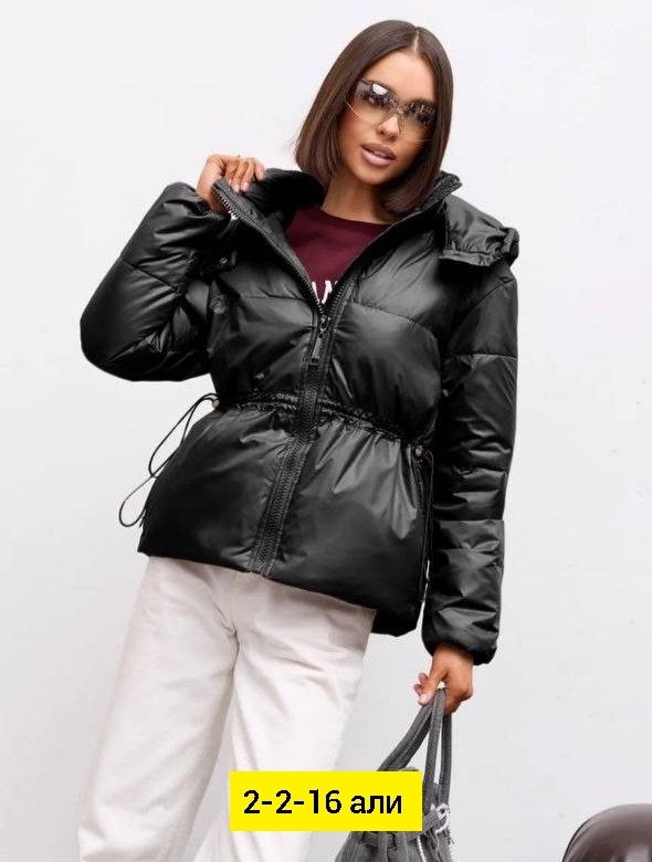 демисезонная куртка,женская куртка,зимняя куртка,демисезонная куртка женская,куртка женская голубая