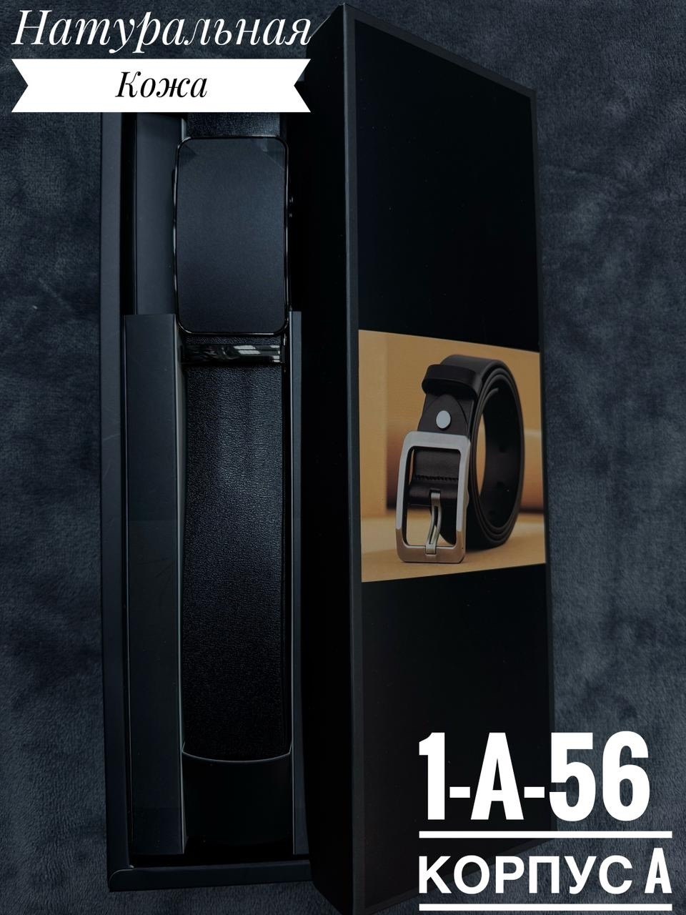 ремень мужской кожаный aksy belt черный,мужской кожаный ремень с автоматической пряжкой,ремень мужской из натуральной кожи с,ремень мужской натуральная кожа,ремень мужские