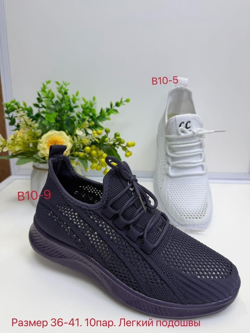 ,женские кроссовки,кроссовки текстильные женские,спортивная , женская