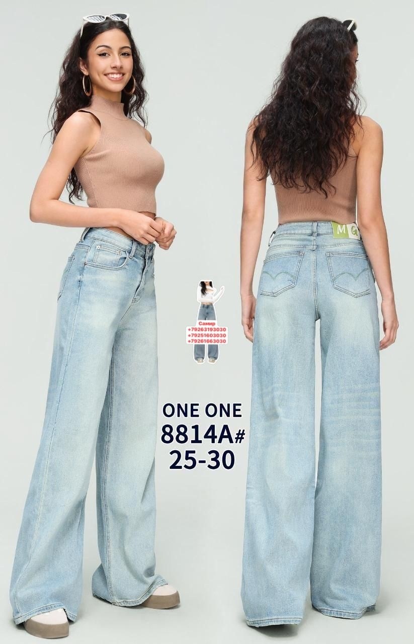 женские джинсы,джинсы широкие,джинсы женские широкие,джинсы,джинсы брюки