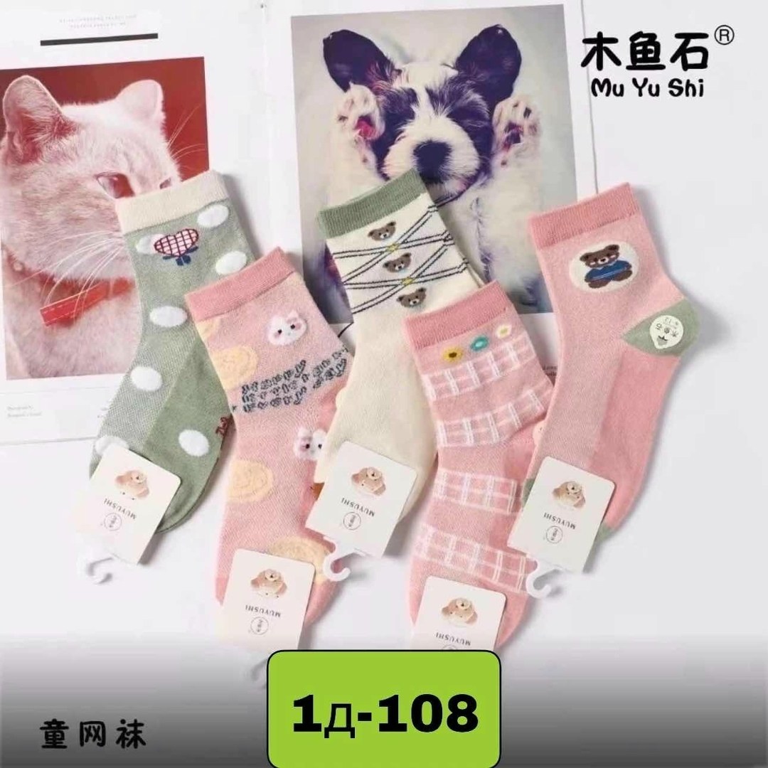 носки женские хлопковые,носки для девочек,носки женские,носки молочные,носки детские с