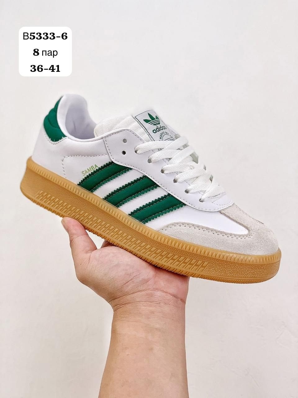 кроссовки adidas samba,,adidas samba,кроссовки samba,адидас самба кроссовки