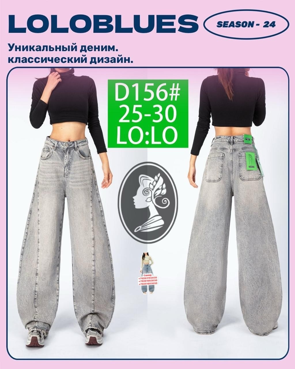 широкие женские джинсы,джинсы широкие,джинсы женские,джинсы багги,джинсы брюки