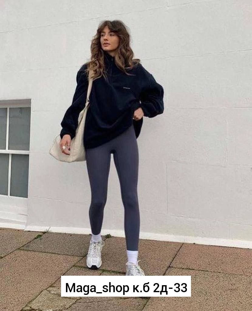 модный спортивный образ,business casual leggings outfit,winter fashion outfits casual,стиль одежды,casual outfits