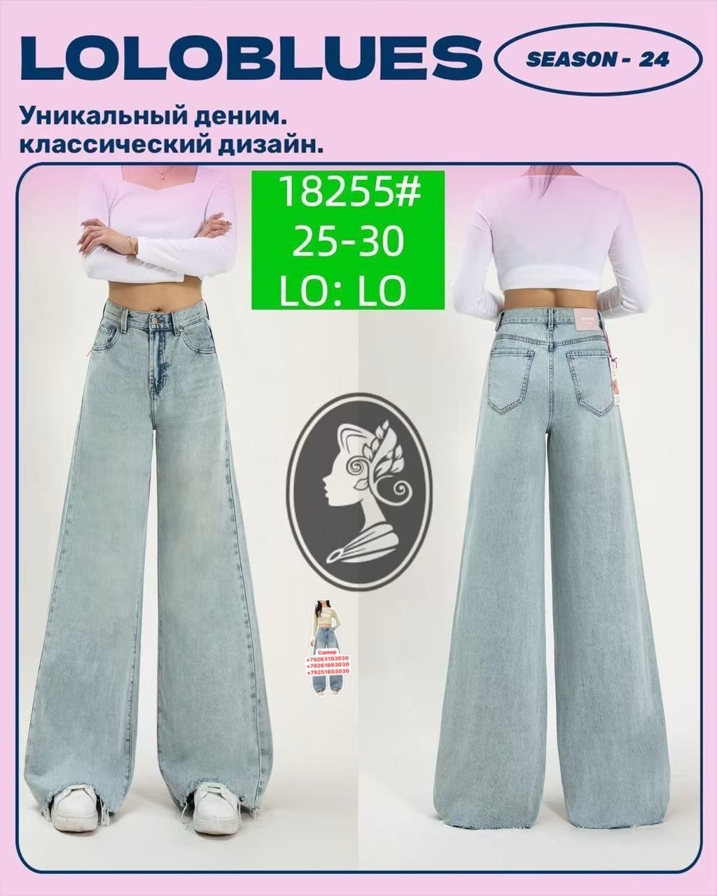 широкие джинсы,женские джинсы,брюки джинсы,широкие джинсы женские,джинсы брюки женские