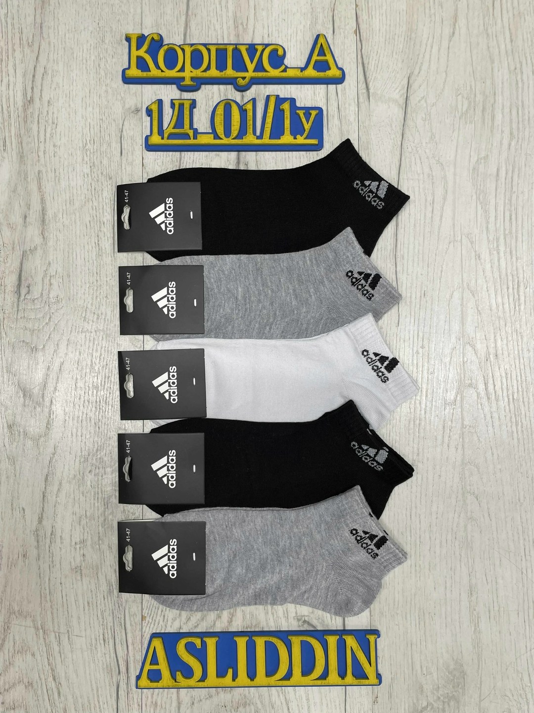 носки мужские adidas,носки адидас мужские короткие,комплект носков adidas,носки адидас,носки мужские