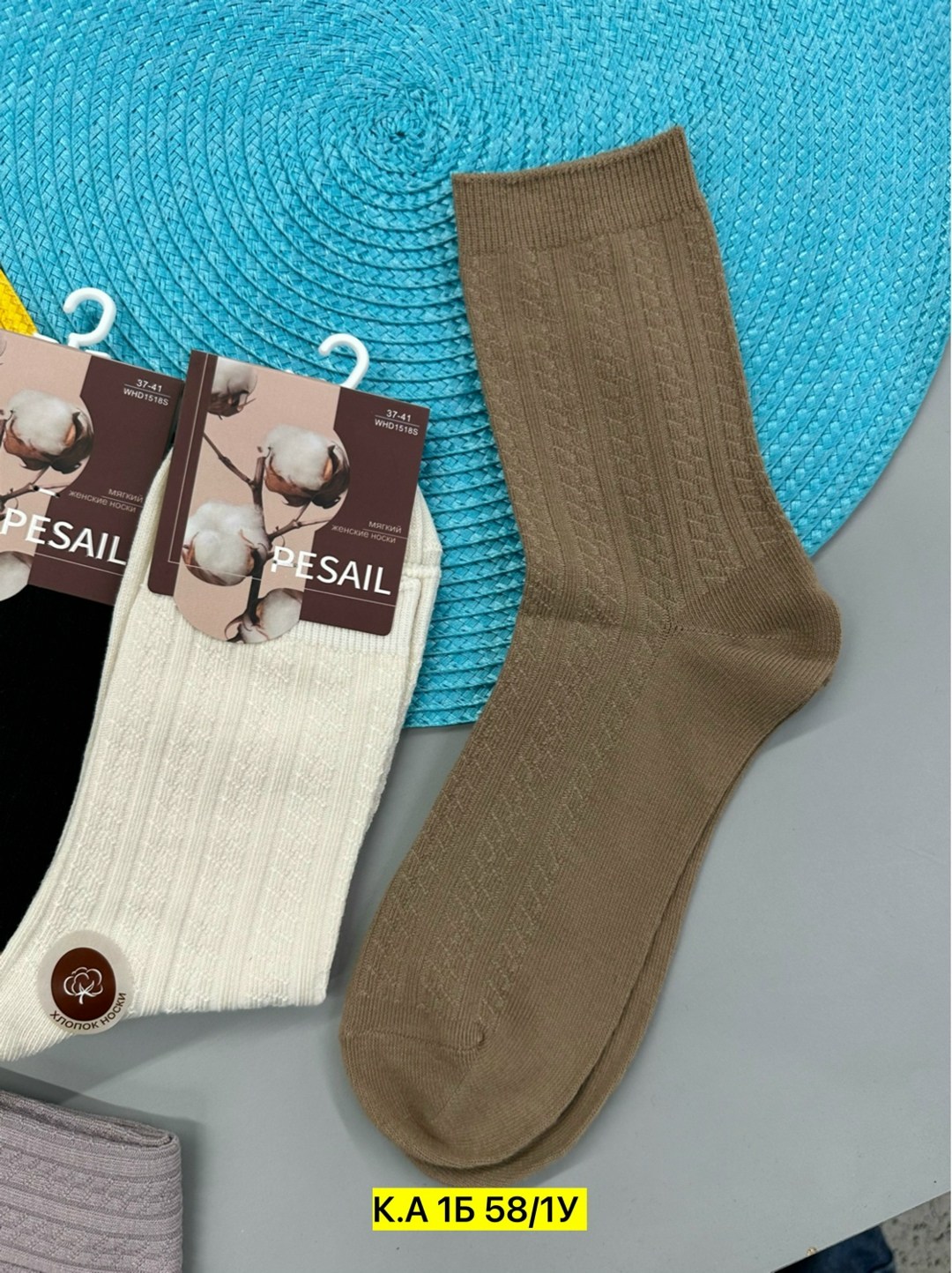 носки туркан производитель,носки короткие хлопковые trendyfeet 221159795,носки женские,носки женские короткие набор 10 пар хлопок,носки turkan женские 10 пар