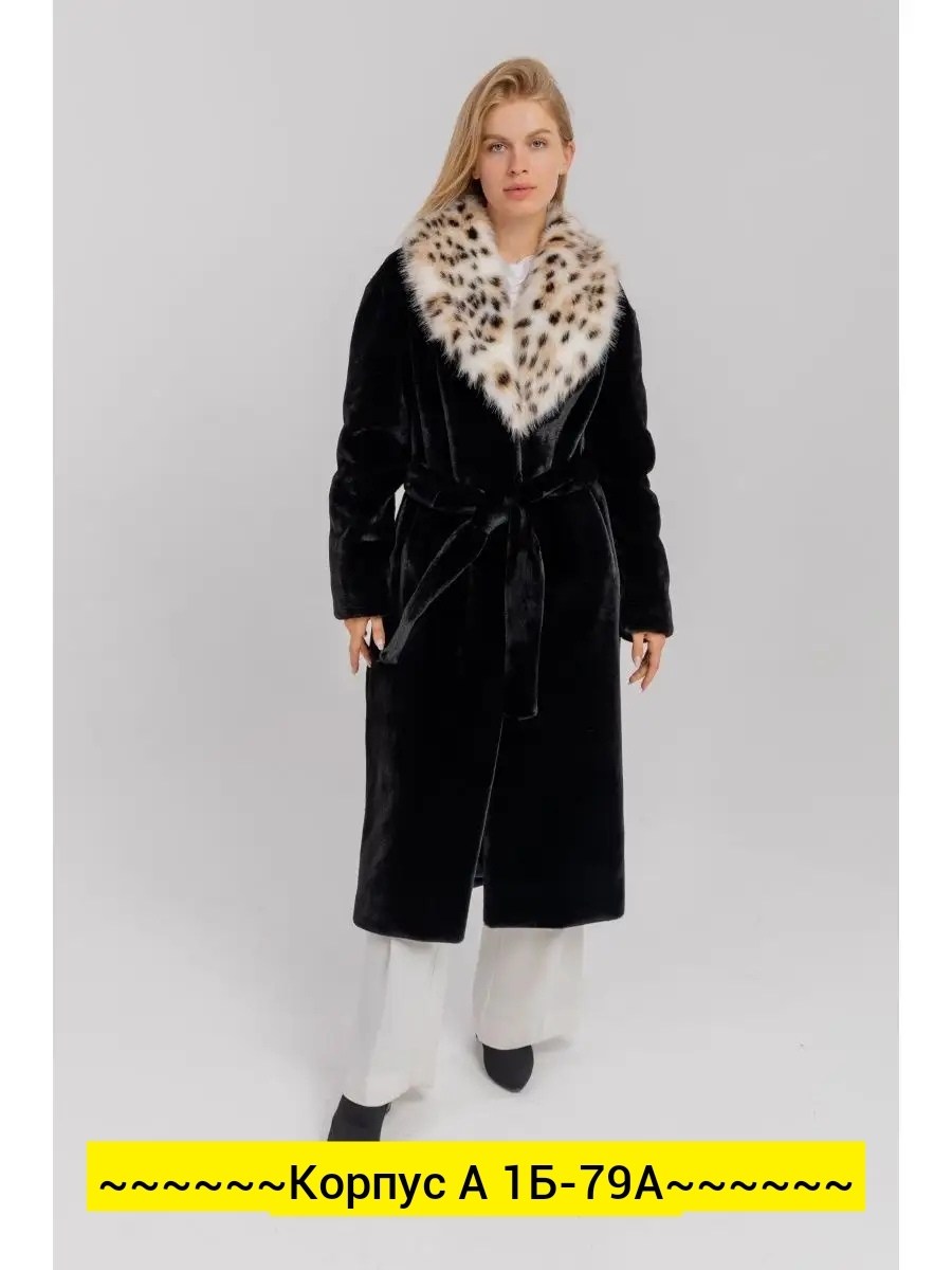 шуба из искусственного меха с поясом снежная королева,шуба,белая шуба,шуба кировская меховая фабрика,шуба из искусственного меха с поясом