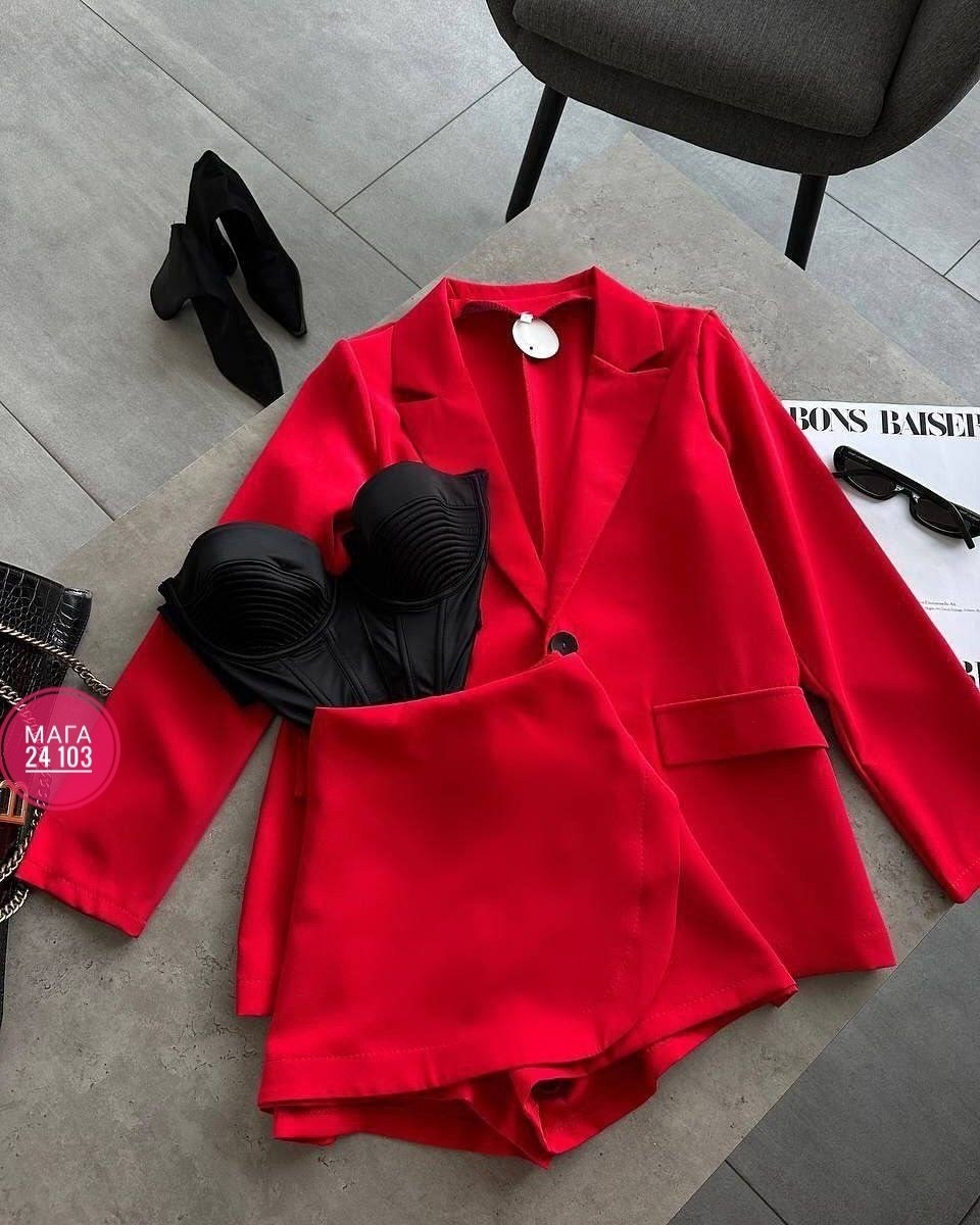 костюм с юбкой и пиджаком,костюм двойка пиджак юбка,красный костюм пиджак и шорты,костюм женский с юбкой и пиджаком,красный костюм с шортами женский