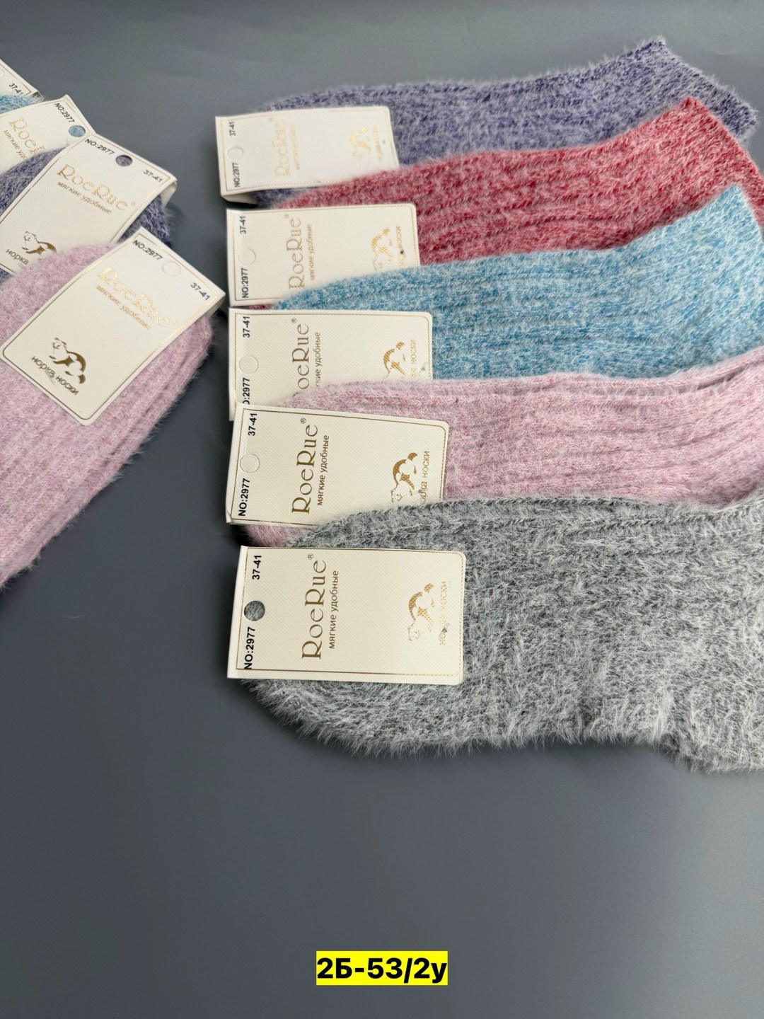 носки женские,носки женские теплые,носки женские 10 пар,носки женские 12 пар,носки женские