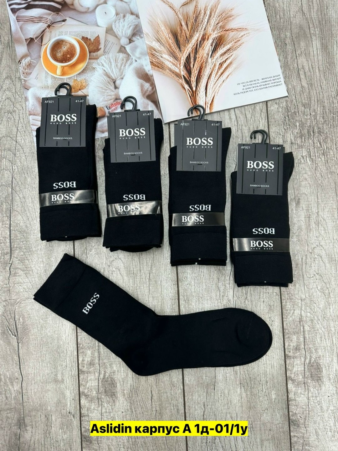 носки мужские,носки hugo boss мужские,носки женские и мужские,комплект носков boss,носки boss носки