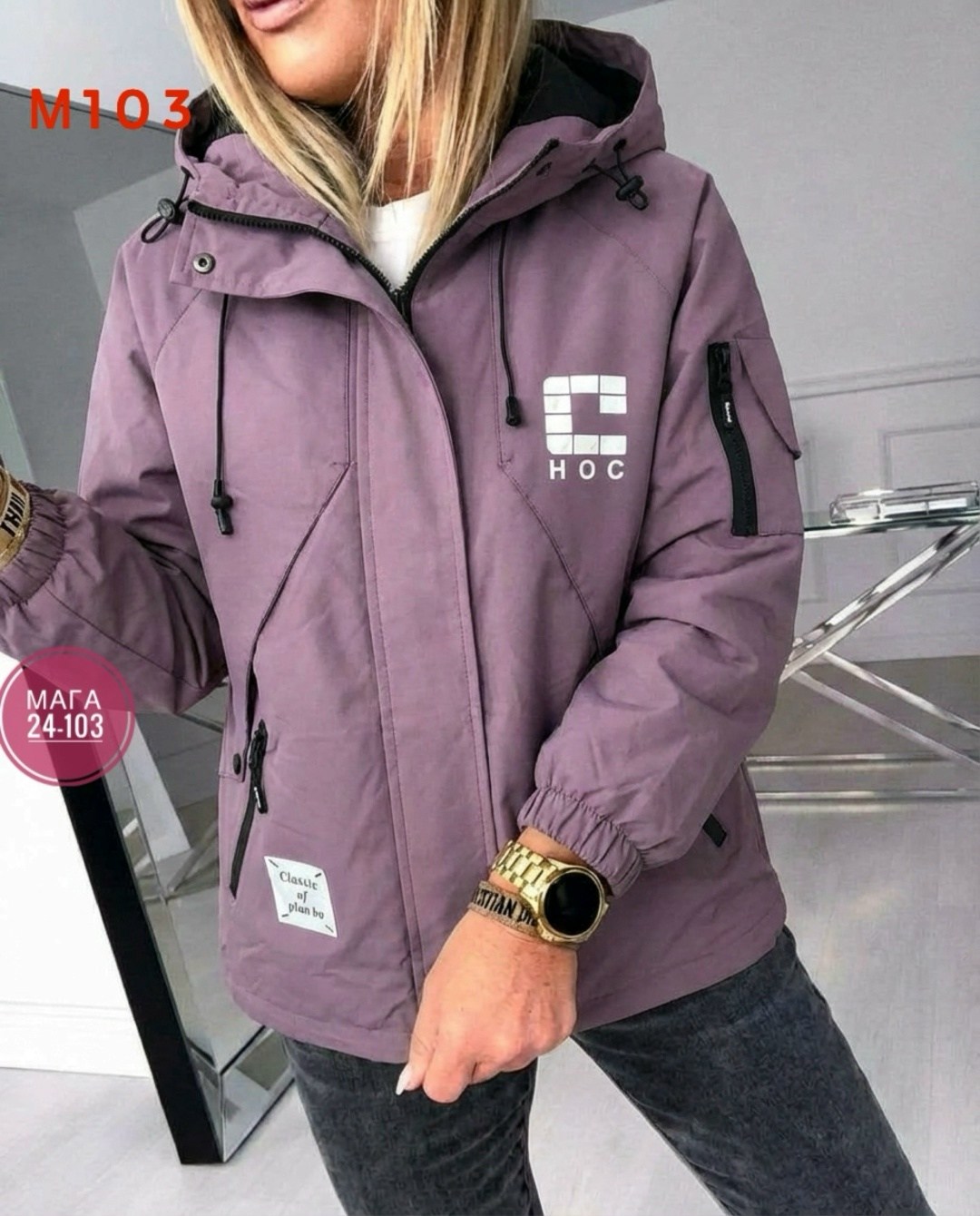 куртка женская,демисезонная куртка,женская демисезонная куртка,куртка,женская зимняя куртка
