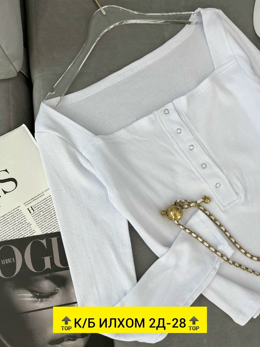 кофта лапша женская,стильная кофта,женская кофта,красивая кофта,кофта лапша