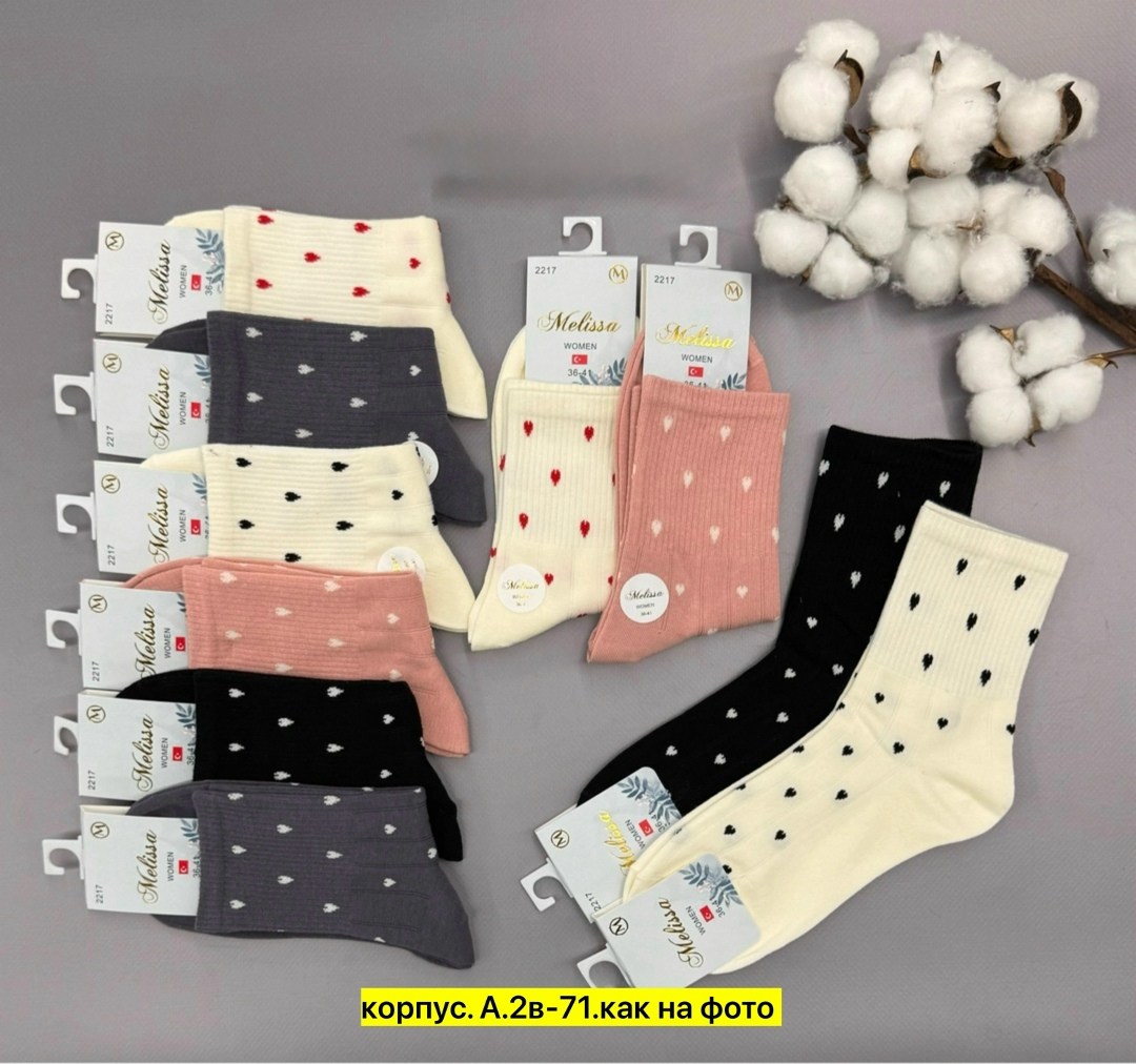 носки женские 10 пар,женские носки,носки женские 10 пар разного цвета,комплект носки женские,носки оптом